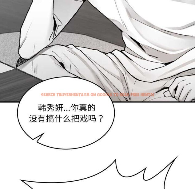 查看漫画叔叔，我們來試試吧!/當叔叔變成侄女/我和叔叔互換靈魂!? - 第2話 - www.tymanga.com中的3546158图片
