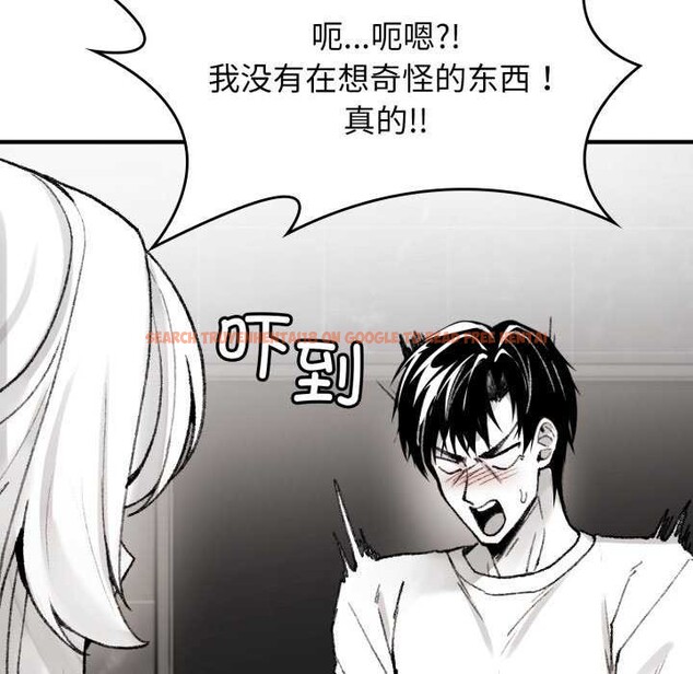 查看漫画叔叔，我們來試試吧!/當叔叔變成侄女/我和叔叔互換靈魂!? - 第2話 - www.tymanga.com中的3546159图片