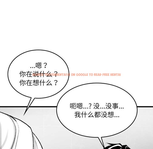查看漫画叔叔，我們來試試吧!/當叔叔變成侄女/我和叔叔互換靈魂!? - 第2話 - www.tymanga.com中的3546161图片