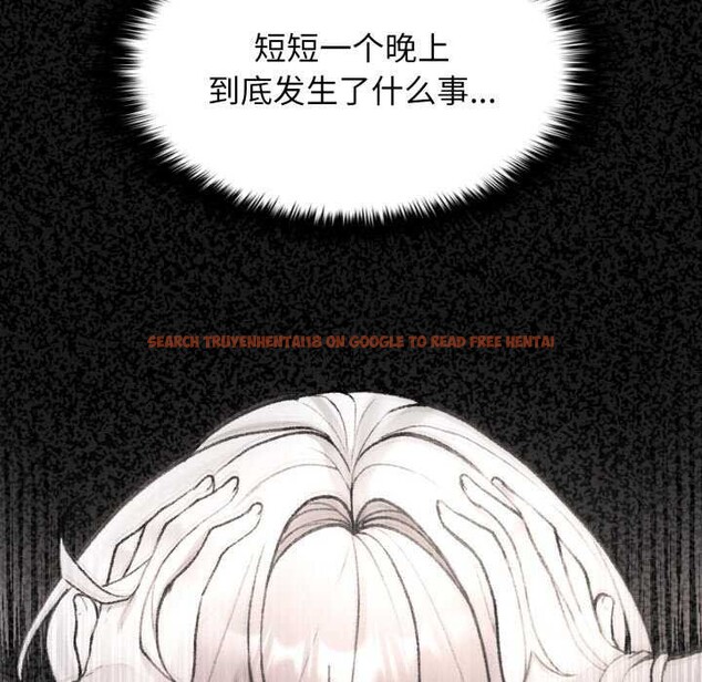 查看漫画叔叔，我們來試試吧!/當叔叔變成侄女/我和叔叔互換靈魂!? - 第2話 - www.tymanga.com中的3546164图片