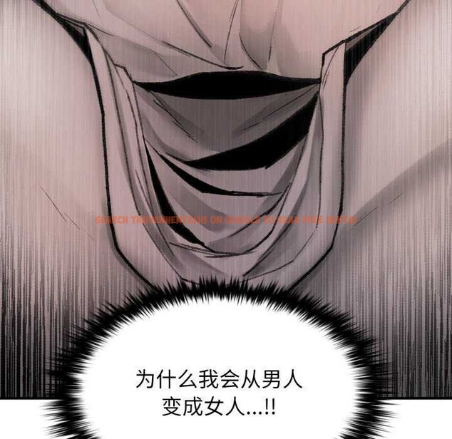 查看漫画叔叔，我們來試試吧!/當叔叔變成侄女/我和叔叔互換靈魂!? - 第2話 - www.tymanga.com中的3546166图片