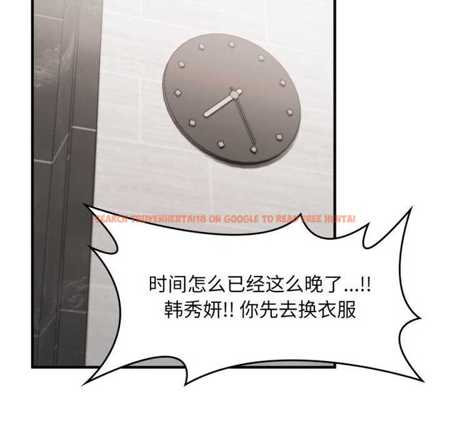 查看漫画叔叔，我們來試試吧!/當叔叔變成侄女/我和叔叔互換靈魂!? - 第2話 - www.tymanga.com中的3546170图片
