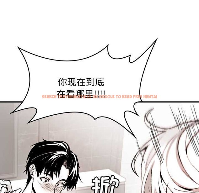查看漫画叔叔，我們來試試吧!/當叔叔變成侄女/我和叔叔互換靈魂!? - 第2話 - www.tymanga.com中的3546171图片