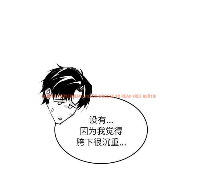 查看漫画叔叔，我們來試試吧!/當叔叔變成侄女/我和叔叔互換靈魂!? - 第2話 - www.tymanga.com中的3546173图片