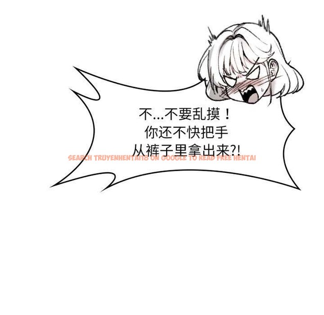查看漫画叔叔，我們來試試吧!/當叔叔變成侄女/我和叔叔互換靈魂!? - 第2話 - www.tymanga.com中的3546174图片