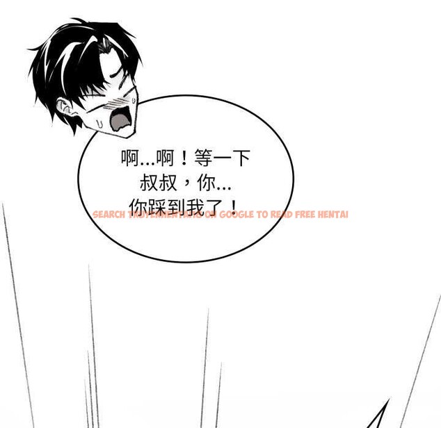 查看漫画叔叔，我們來試試吧!/當叔叔變成侄女/我和叔叔互換靈魂!? - 第2話 - www.tymanga.com中的3546175图片