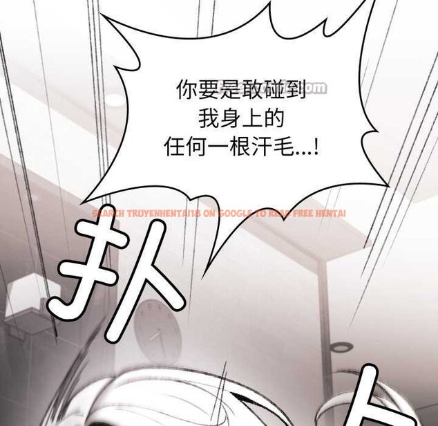 查看漫画叔叔，我們來試試吧!/當叔叔變成侄女/我和叔叔互換靈魂!? - 第2話 - www.tymanga.com中的3546176图片