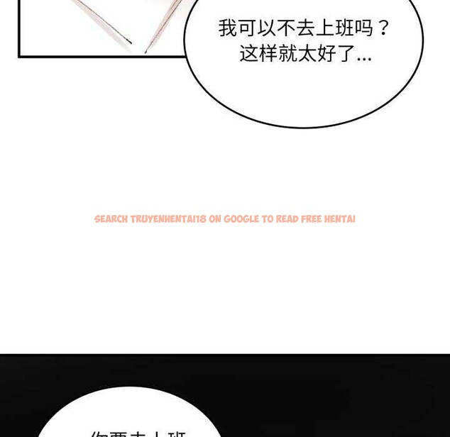 查看漫画叔叔，我們來試試吧!/當叔叔變成侄女/我和叔叔互換靈魂!? - 第2話 - www.tymanga.com中的3546186图片