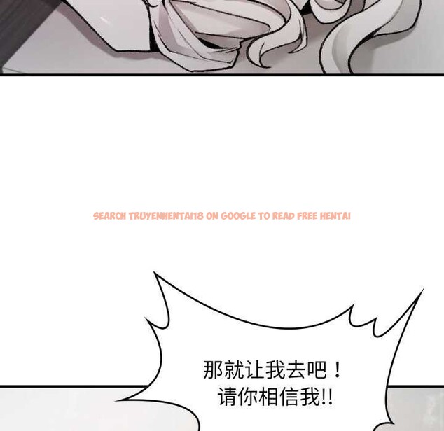 查看漫画叔叔，我們來試試吧!/當叔叔變成侄女/我和叔叔互換靈魂!? - 第2話 - www.tymanga.com中的3546188图片