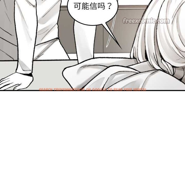 查看漫画叔叔，我們來試試吧!/當叔叔變成侄女/我和叔叔互換靈魂!? - 第2話 - www.tymanga.com中的3546190图片