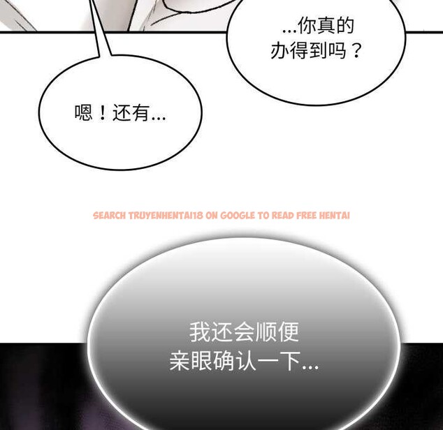 查看漫画叔叔，我們來試試吧!/當叔叔變成侄女/我和叔叔互換靈魂!? - 第2話 - www.tymanga.com中的3546193图片