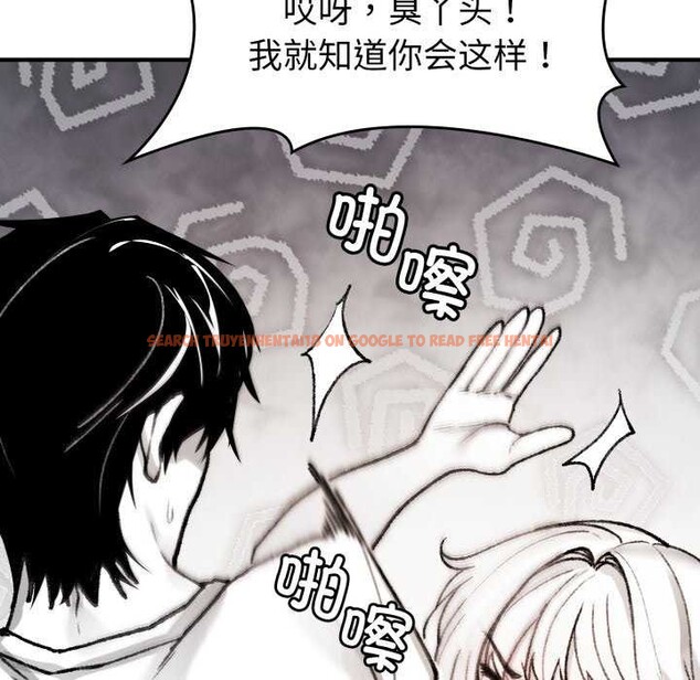 查看漫画叔叔，我們來試試吧!/當叔叔變成侄女/我和叔叔互換靈魂!? - 第2話 - www.tymanga.com中的3546197图片