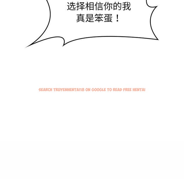 查看漫画叔叔，我們來試試吧!/當叔叔變成侄女/我和叔叔互換靈魂!? - 第2話 - www.tymanga.com中的3546199图片