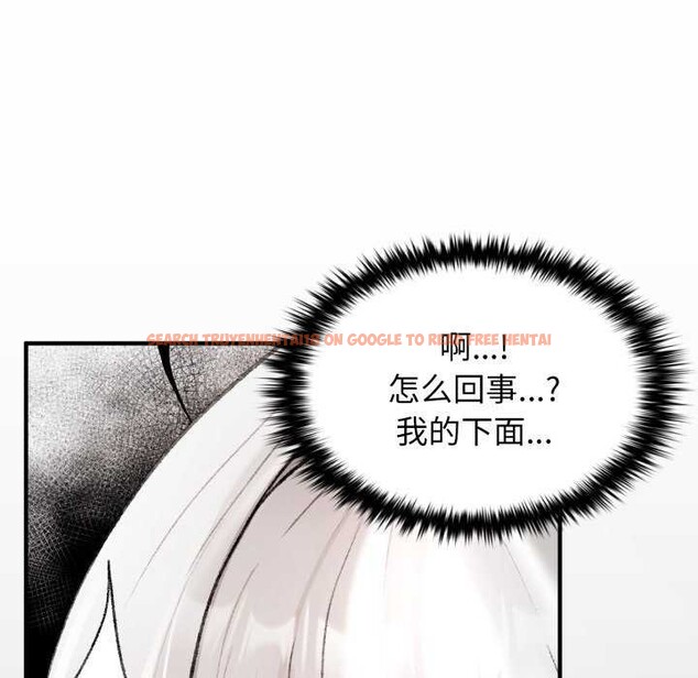 查看漫画叔叔，我們來試試吧!/當叔叔變成侄女/我和叔叔互換靈魂!? - 第2話 - www.tymanga.com中的3546200图片