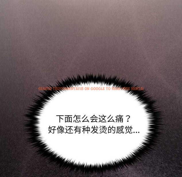 查看漫画叔叔，我們來試試吧!/當叔叔變成侄女/我和叔叔互換靈魂!? - 第2話 - www.tymanga.com中的3546202图片
