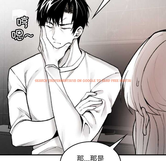 查看漫画叔叔，我們來試試吧!/當叔叔變成侄女/我和叔叔互換靈魂!? - 第2話 - www.tymanga.com中的3546209图片