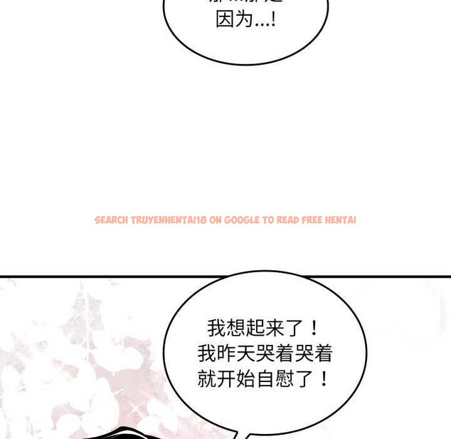 查看漫画叔叔，我們來試試吧!/當叔叔變成侄女/我和叔叔互換靈魂!? - 第2話 - www.tymanga.com中的3546210图片