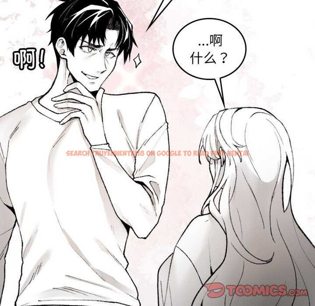 查看漫画叔叔，我們來試試吧!/當叔叔變成侄女/我和叔叔互換靈魂!? - 第2話 - www.tymanga.com中的3546211图片