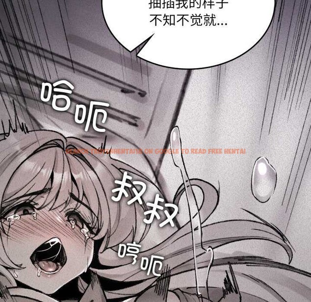 查看漫画叔叔，我們來試試吧!/當叔叔變成侄女/我和叔叔互換靈魂!? - 第2話 - www.tymanga.com中的3546216图片
