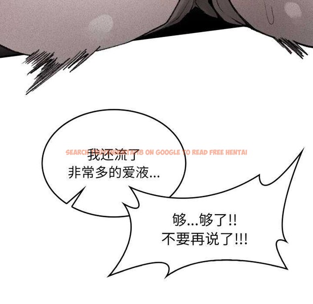 查看漫画叔叔，我們來試試吧!/當叔叔變成侄女/我和叔叔互換靈魂!? - 第2話 - www.tymanga.com中的3546219图片