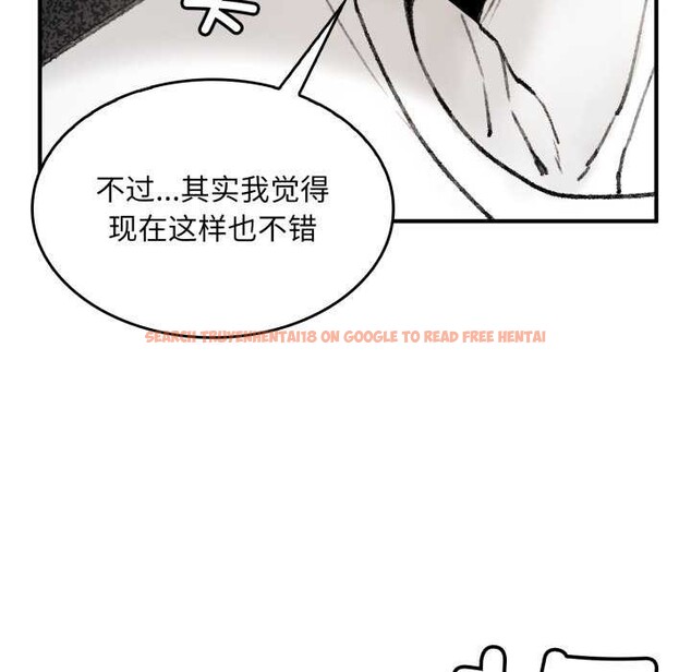 查看漫画叔叔，我們來試試吧!/當叔叔變成侄女/我和叔叔互換靈魂!? - 第2話 - www.tymanga.com中的3546221图片