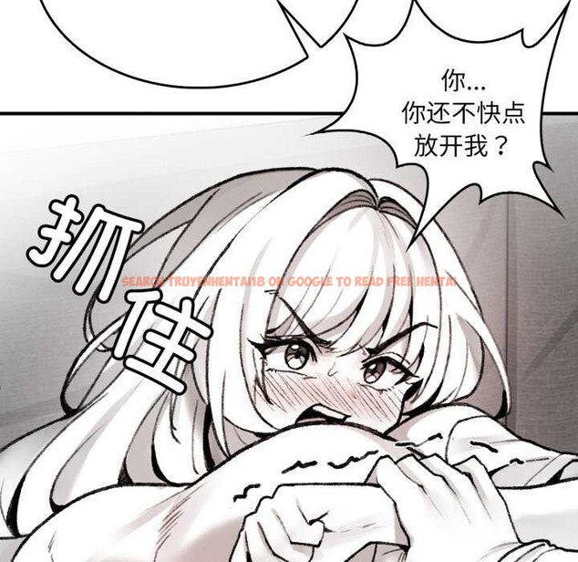 查看漫画叔叔，我們來試試吧!/當叔叔變成侄女/我和叔叔互換靈魂!? - 第2話 - www.tymanga.com中的3546224图片