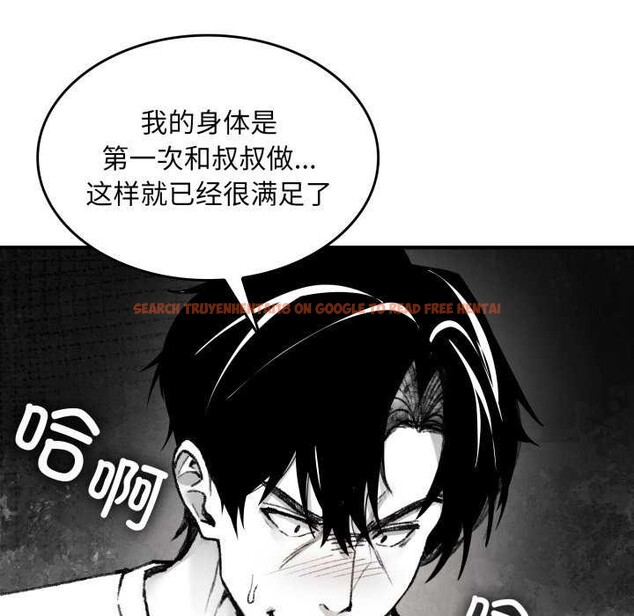 查看漫画叔叔，我們來試試吧!/當叔叔變成侄女/我和叔叔互換靈魂!? - 第2話 - www.tymanga.com中的3546227图片