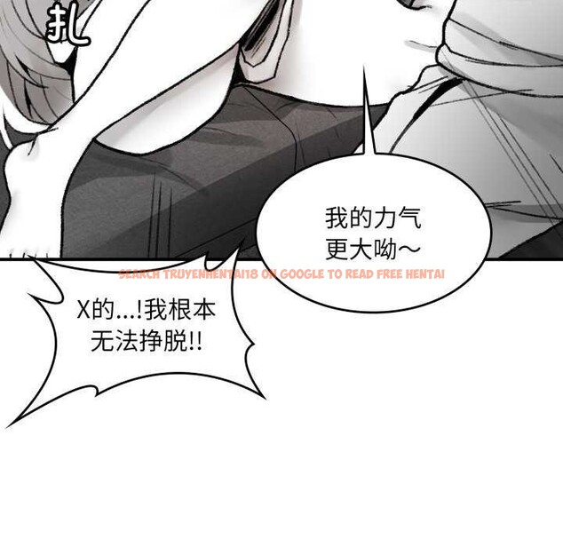 查看漫画叔叔，我們來試試吧!/當叔叔變成侄女/我和叔叔互換靈魂!? - 第2話 - www.tymanga.com中的3546231图片