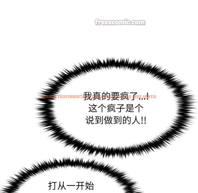 查看漫画叔叔，我們來試試吧!/當叔叔變成侄女/我和叔叔互換靈魂!? - 第2話 - www.tymanga.com中的3546232图片
