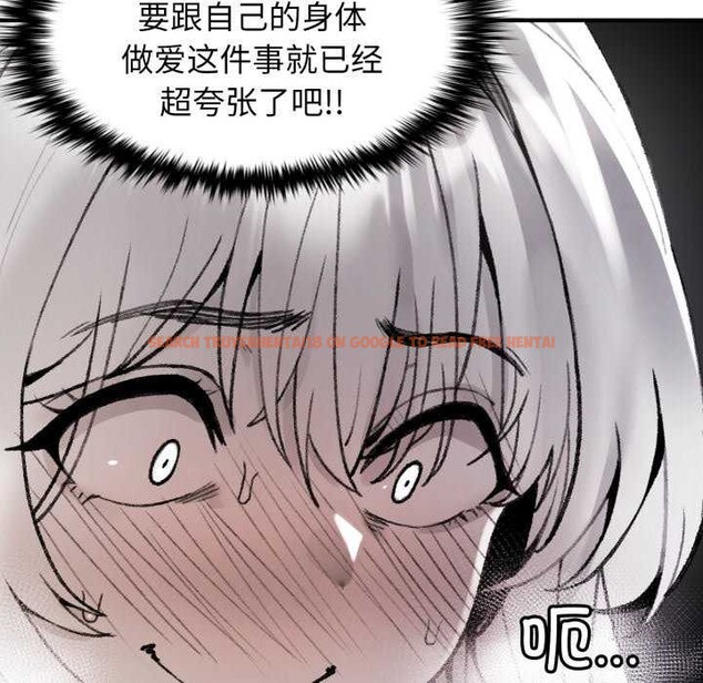 查看漫画叔叔，我們來試試吧!/當叔叔變成侄女/我和叔叔互換靈魂!? - 第2話 - www.tymanga.com中的3546233图片
