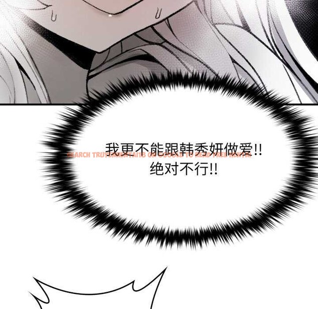 查看漫画叔叔，我們來試試吧!/當叔叔變成侄女/我和叔叔互換靈魂!? - 第2話 - www.tymanga.com中的3546234图片