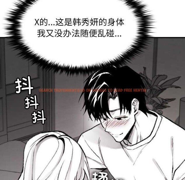 查看漫画叔叔，我們來試試吧!/當叔叔變成侄女/我和叔叔互換靈魂!? - 第2話 - www.tymanga.com中的3546243图片