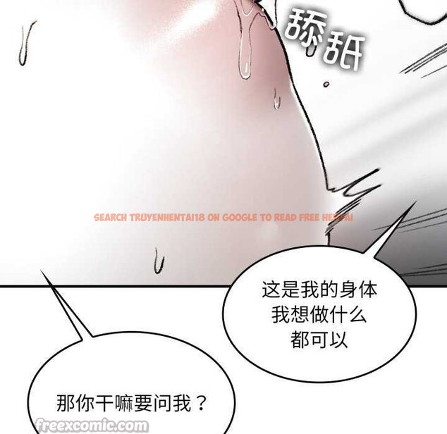查看漫画叔叔，我們來試試吧!/當叔叔變成侄女/我和叔叔互換靈魂!? - 第2話 - www.tymanga.com中的3546246图片