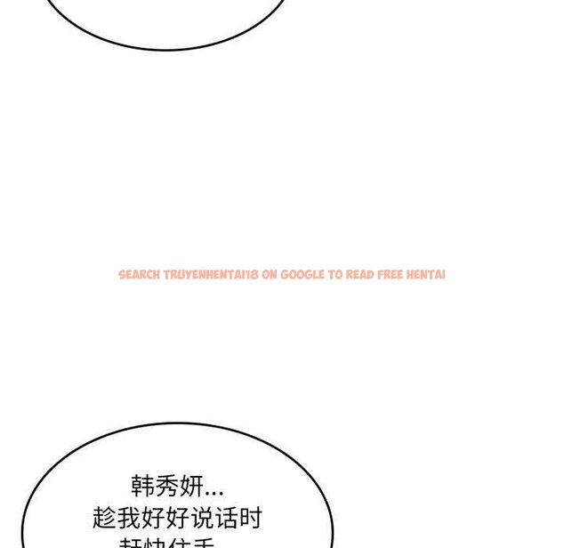 查看漫画叔叔，我們來試試吧!/當叔叔變成侄女/我和叔叔互換靈魂!? - 第2話 - www.tymanga.com中的3546247图片