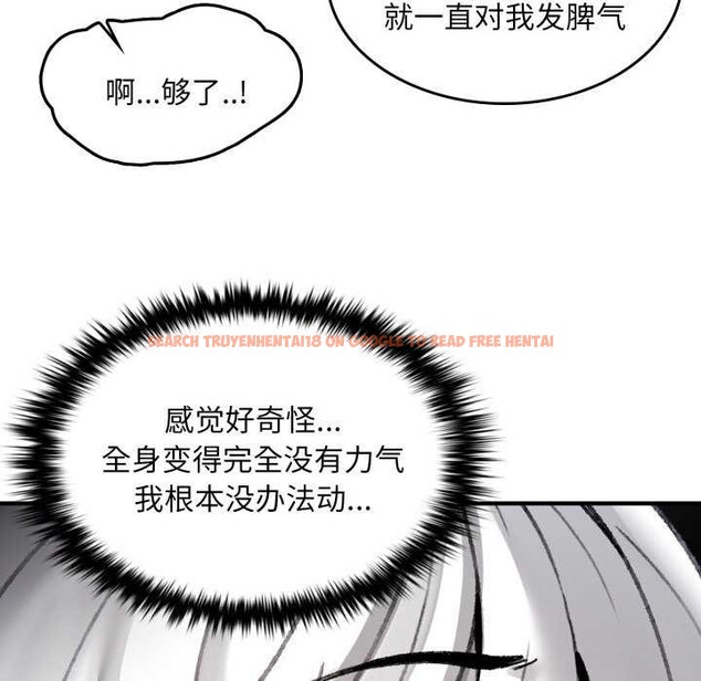 查看漫画叔叔，我們來試試吧!/當叔叔變成侄女/我和叔叔互換靈魂!? - 第2話 - www.tymanga.com中的3546250图片