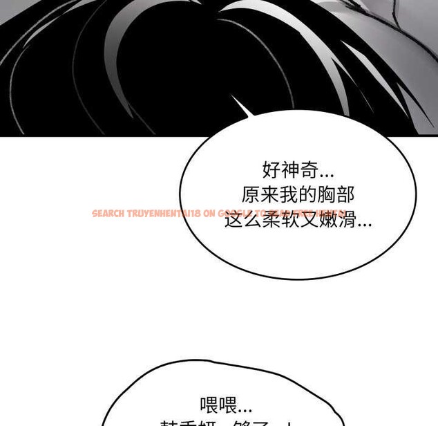 查看漫画叔叔，我們來試試吧!/當叔叔變成侄女/我和叔叔互換靈魂!? - 第2話 - www.tymanga.com中的3546252图片
