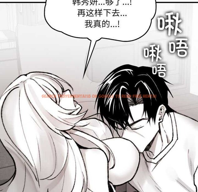 查看漫画叔叔，我們來試試吧!/當叔叔變成侄女/我和叔叔互換靈魂!? - 第2話 - www.tymanga.com中的3546253图片