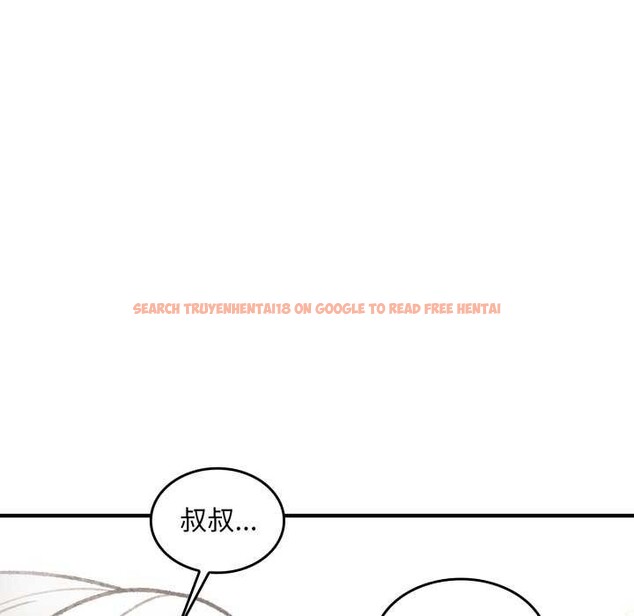 查看漫画叔叔，我們來試試吧!/當叔叔變成侄女/我和叔叔互換靈魂!? - 第2話 - www.tymanga.com中的3546262图片