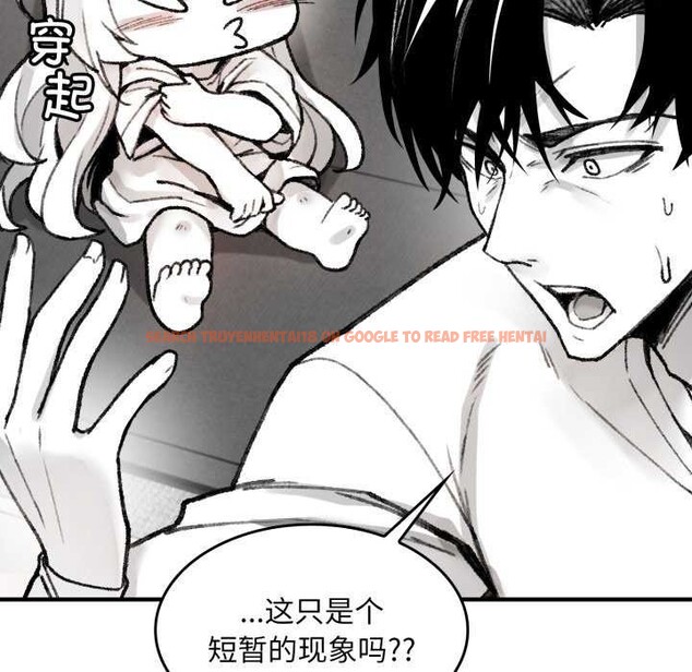 查看漫画叔叔，我們來試試吧!/當叔叔變成侄女/我和叔叔互換靈魂!? - 第2話 - www.tymanga.com中的3546268图片