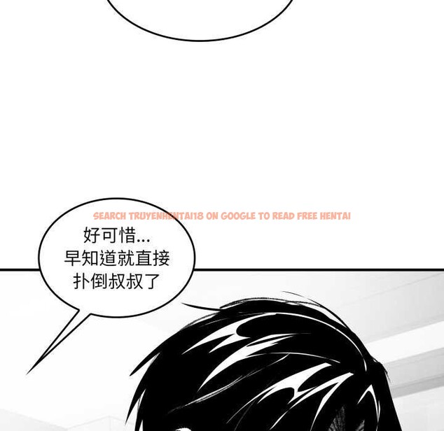 查看漫画叔叔，我們來試試吧!/當叔叔變成侄女/我和叔叔互換靈魂!? - 第2話 - www.tymanga.com中的3546269图片