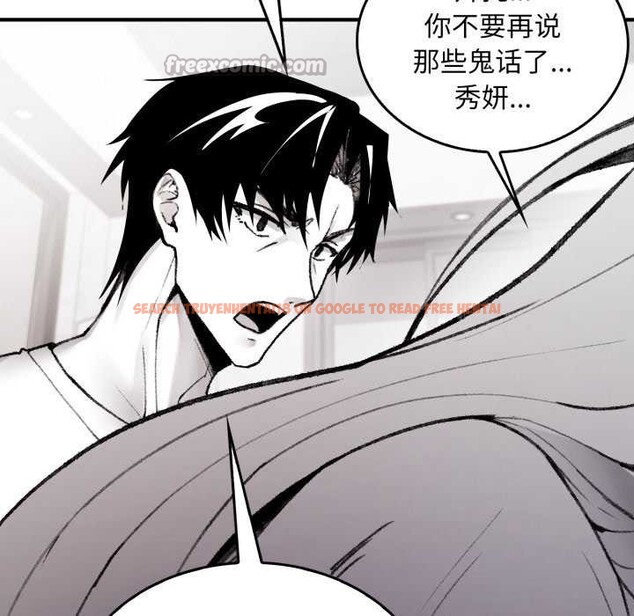 查看漫画叔叔，我們來試試吧!/當叔叔變成侄女/我和叔叔互換靈魂!? - 第2話 - www.tymanga.com中的3546288图片