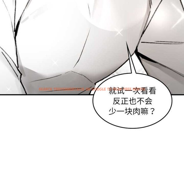 查看漫画叔叔，我們來試試吧!/當叔叔變成侄女/我和叔叔互換靈魂!? - 第2話 - www.tymanga.com中的3546293图片