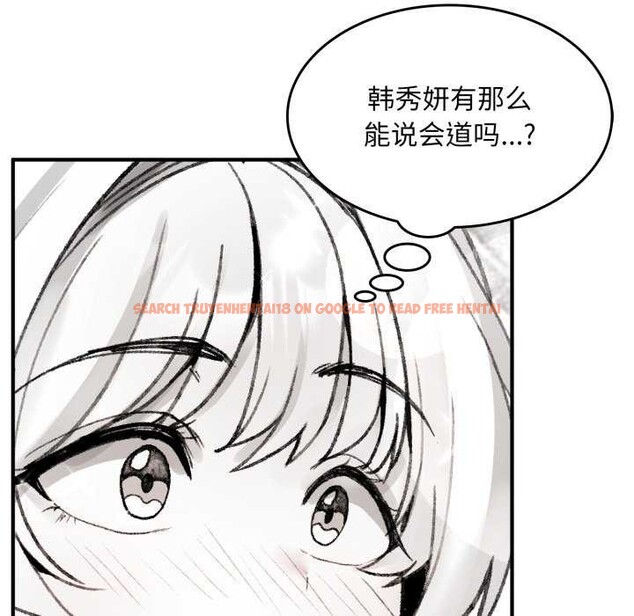查看漫画叔叔，我們來試試吧!/當叔叔變成侄女/我和叔叔互換靈魂!? - 第2話 - www.tymanga.com中的3546294图片