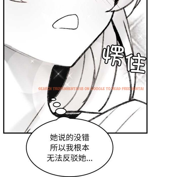 查看漫画叔叔，我們來試試吧!/當叔叔變成侄女/我和叔叔互換靈魂!? - 第2話 - www.tymanga.com中的3546295图片