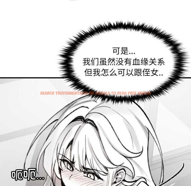 查看漫画叔叔，我們來試試吧!/當叔叔變成侄女/我和叔叔互換靈魂!? - 第2話 - www.tymanga.com中的3546296图片