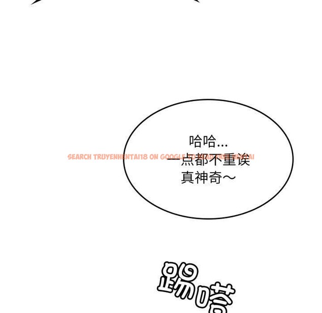 查看漫画叔叔，我們來試試吧!/當叔叔變成侄女/我和叔叔互換靈魂!? - 第2話 - www.tymanga.com中的3546304图片