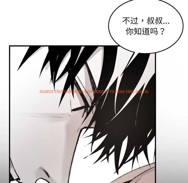 查看漫画叔叔，我們來試試吧!/當叔叔變成侄女/我和叔叔互換靈魂!? - 第2話 - www.tymanga.com中的3546313图片