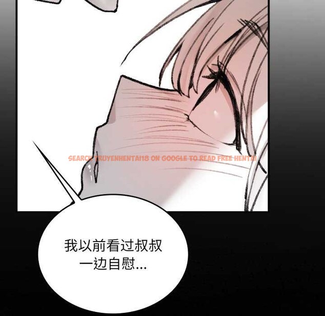 查看漫画叔叔，我們來試試吧!/當叔叔變成侄女/我和叔叔互換靈魂!? - 第2話 - www.tymanga.com中的3546314图片