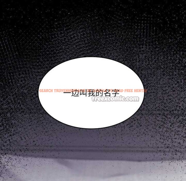 查看漫画叔叔，我們來試試吧!/當叔叔變成侄女/我和叔叔互換靈魂!? - 第2話 - www.tymanga.com中的3546316图片