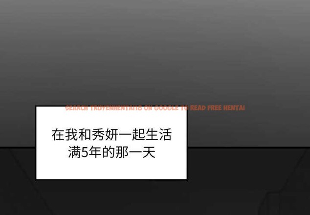 查看漫画叔叔，我們來試試吧!/當叔叔變成侄女/我和叔叔互換靈魂!? - 第3話 - www.tymanga.com中的3546324图片